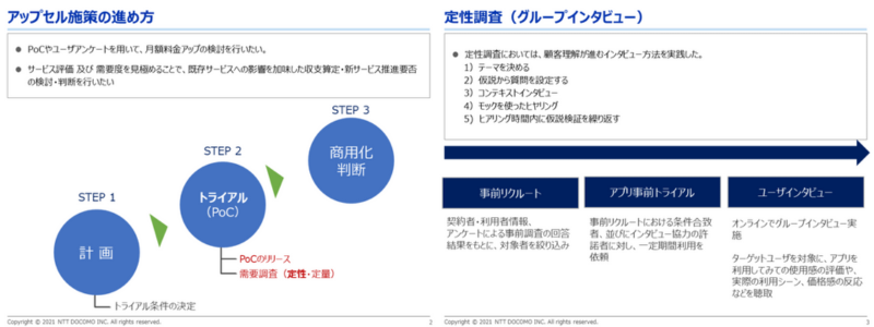 名称未設定のデザイン (11)