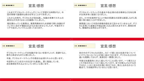 nisshin-seifun_comments_1-600x338