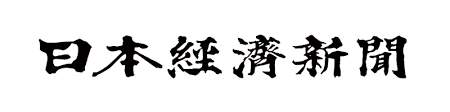 日経産業新聞にグロースＸが掲載されました