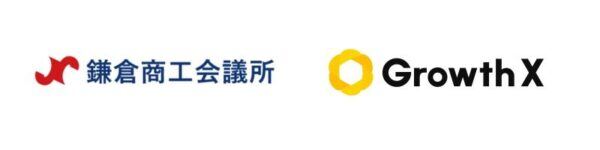 鎌倉商工会議所と「販売パートナー制度」契約を締結し、鎌倉市の中小企業活性化の支援を開始 〜マーケティングの力で鎌倉を元気に〜